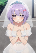 おねがいします、私と結婚式をあげてください