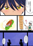 ニャアンの料理
