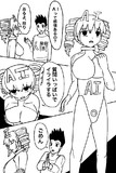 AIって感情あるの？