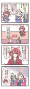 オルフェーヴルに面白い話をするウインバリアシオン。