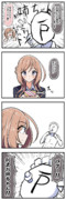 お姉さん力トレーニング
