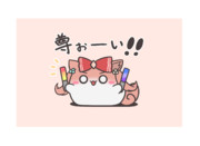 すくすくデジたん