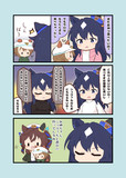どうする