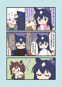どうする