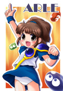 アルルさん
