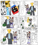 これ最高の一日