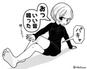 ストレッチで骨鳴らし女子