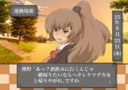 提督「あっ！熊野がいるぞ」
