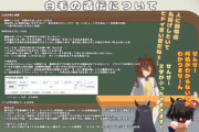 まんはったんかふぇ の ぶれいくたいむ ２３１はいめ【白毛の遺伝について】