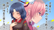 詩遊び