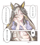 筋