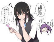 まだ「整える」という概念を知らない