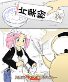 空耳アワーで好きなネタ 231