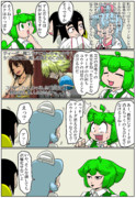 えふえふを語るずんだもんたち