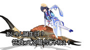 【ポン子】笹食ってる場合じゃねえ！