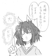 今日の格言