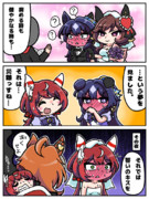 悪夢の伝染