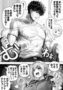 フェチを抑えられない奥さん