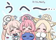 ねむねむハツホシセイ