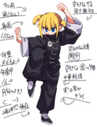 南ちゃんの設定