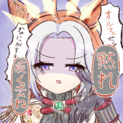 オルフェで愛♡スクリ〜ム