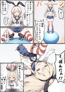 島風さんとバランスボール