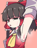 脇