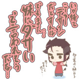 着てみる太陽