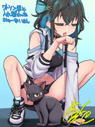 ワトソン君と入れ替わったみゃーまいさん1
