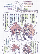 続・ポッケに当てにされるオン