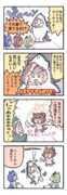 メジロ家でパジャマパーティーをするラインクラフト達。