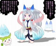 口寄せでマジレスするAIの残留思念
