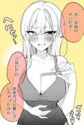 『お前のせいだぞ…』と口では言いつつも…