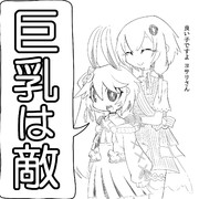 素晴らしい結月先輩