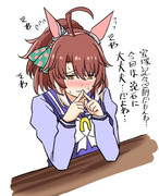 12日のキャラガチャ更新発表にそわそわするダンツ