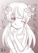 つくよみちゃん