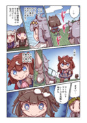 トウカイテイオーとレースの支配者