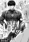 旦那さんに似合うと思ったら止まらなかった奥さん
