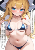 魔理沙さん