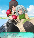EP３－１４　最後の関門？