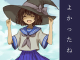 同級生の魔女見習いの日常　二周目⑩【最終回】