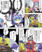 最強サイクロン