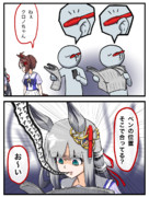 便利っちゃ便利