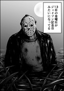 ハリウッド映画あるある 171