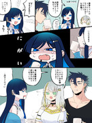 真似したがり、見栄っ張り
