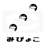 早口（み）