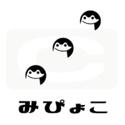 早口（み）