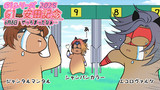まぁまぁやってしまった