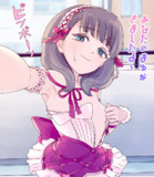 インターホン越し佐久間まゆ_20250613
