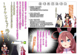 まんはったんかふぇ の ぶれいくたいむ ２３２はいめ【白毛に見える毛色＆ガチャ報告】